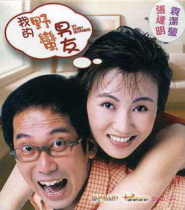 精品国产一区二区二三区在线观看